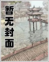 被疯批玩弄的漂亮美人【短篇合集】